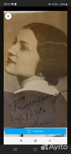 Советские открытки