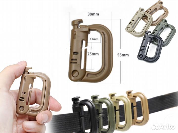 Тактический карабин ITW crim lock molle (за 2 шт)