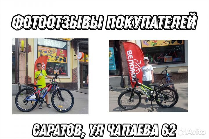 Велосипед На Литых Дисках