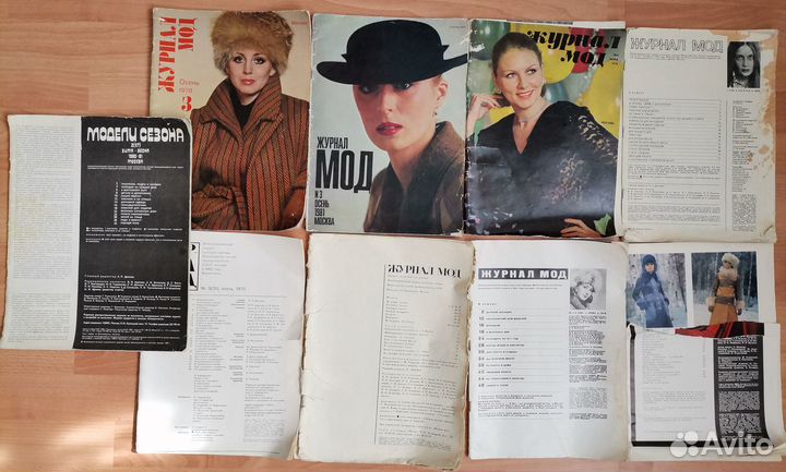Журналы СССР Siluett Таллинн Журнал Мод