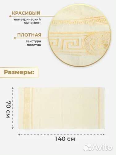 Пляжные полотенца для семьи, Махровая ткань