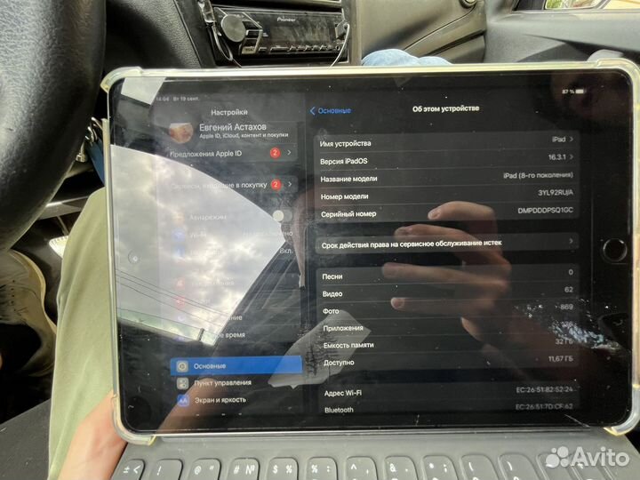 iPad 8 2020 wifi 32gb + клавиатура