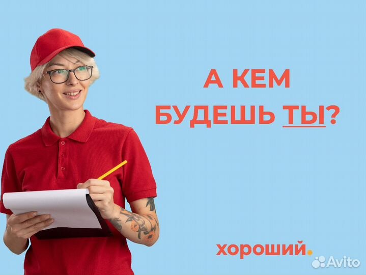 Грузчик (Прокопьевск)