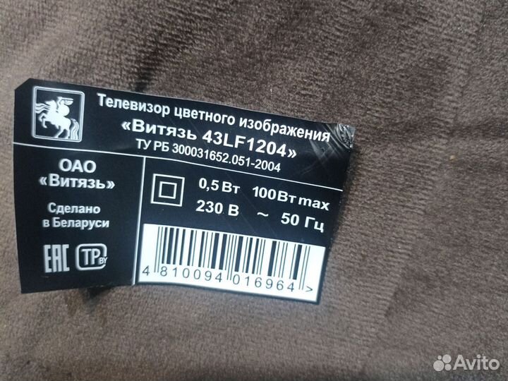 Материнская плата TP.SK508S.PB802 витязь 43LF1204