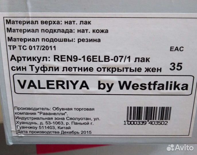 Босоножки женские