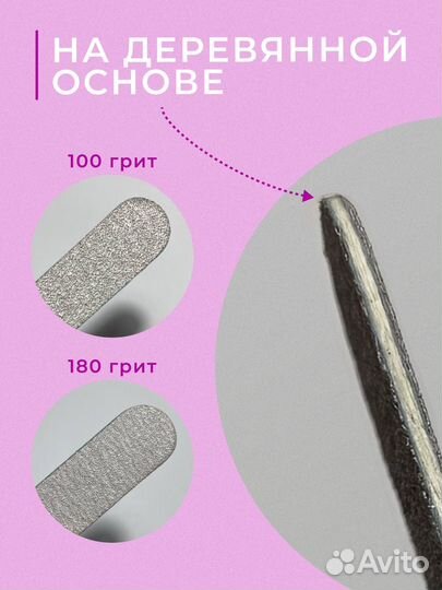 Пилки для ногтей 50 шт