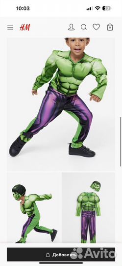 Карнавальный костюм hm