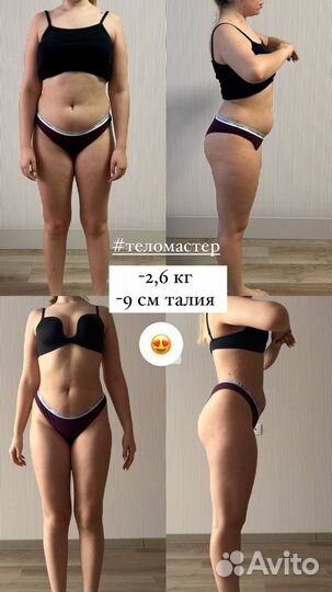 Фитнес-тренер онлайн