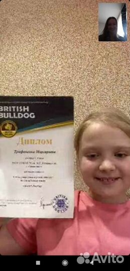 Репетитор по английскому языку онлайн