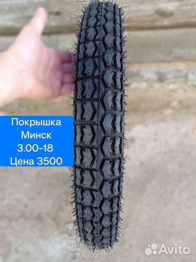 Покрышка Минск 3.00 R18