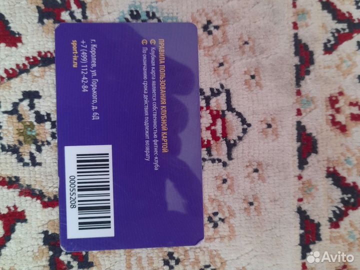 Абонемент в фитнес клуб