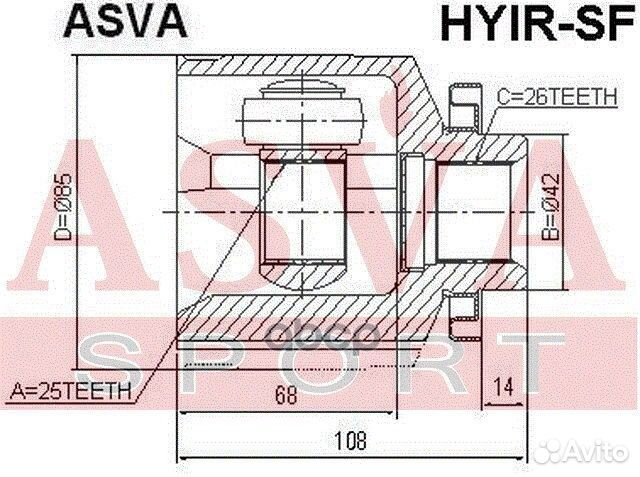 Шрус внутренний правый 25x42x46 hyir-SF asva
