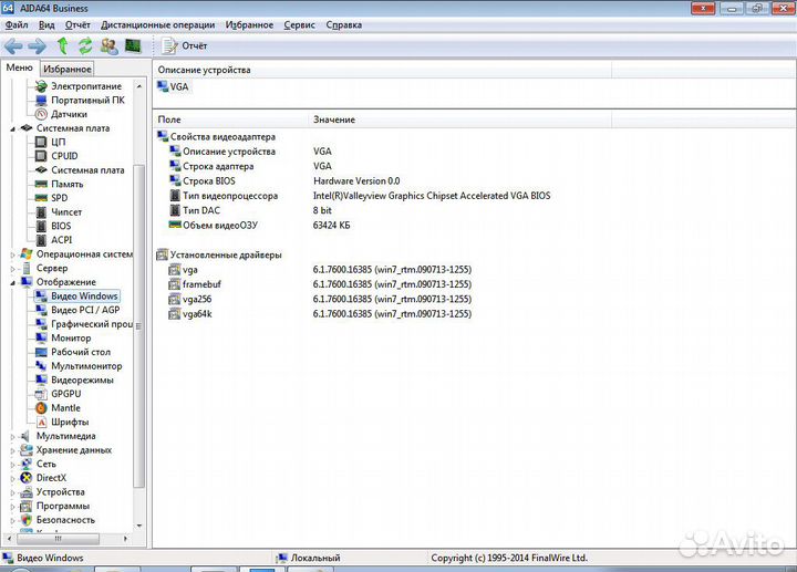 Неттоп VikiPos lite без hdd
