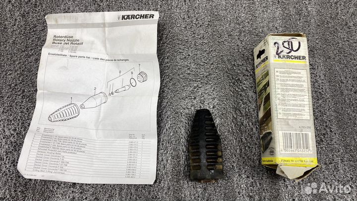 Грязевая фреза на karcher HD