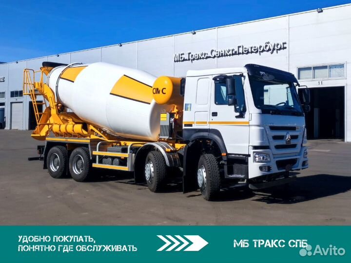 Автобетоносмеситель Howo HW76, 2022