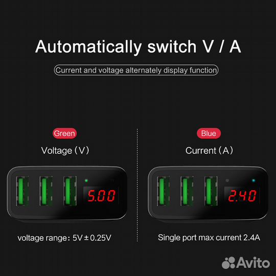 Зарядное устройство 3 USB 3.4A с индикатором
