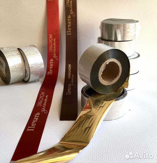 Термотрансферная лента риббон Silver 23 мм х 200 м