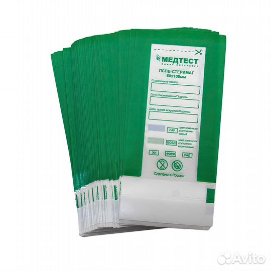 Крафт пакеты для стерилизации в сухожаровом шкафе