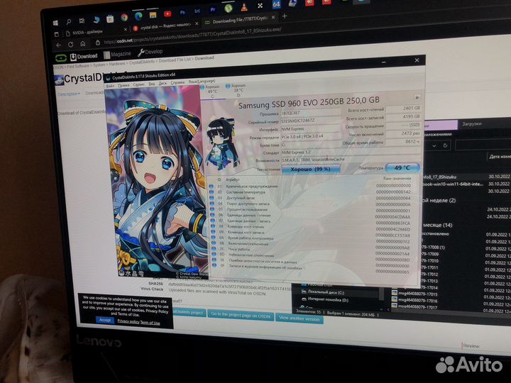 Моноблок Lenovo