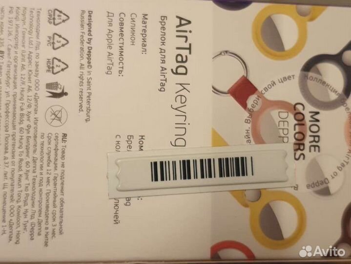 Умный брелок Deppa для AirTag оранжевый