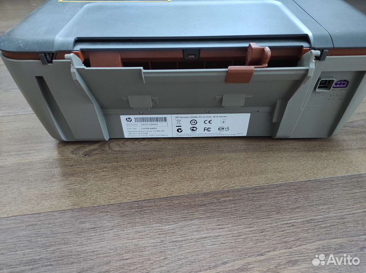 Мфу HP Deskjet 2050A