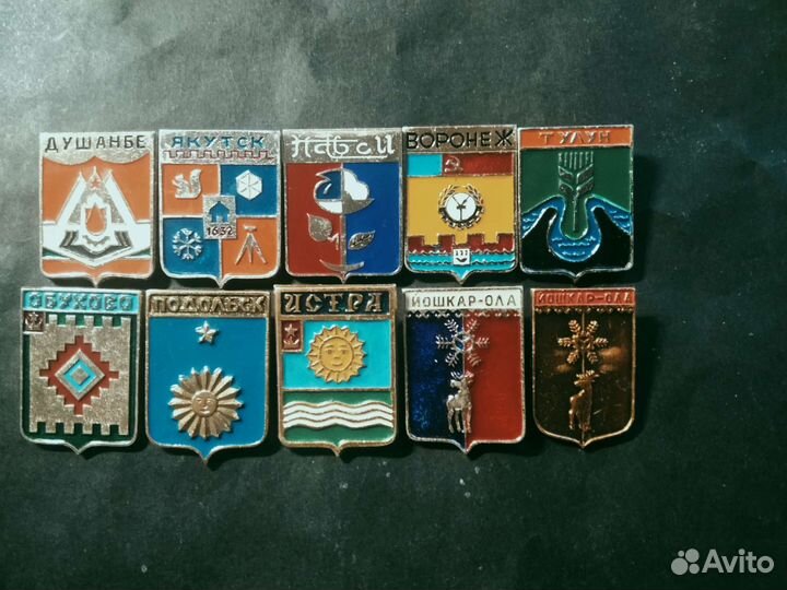 Значки советские гербы городов