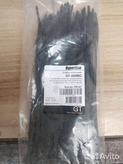 Витая пара чистая медь 8 жильная метражами