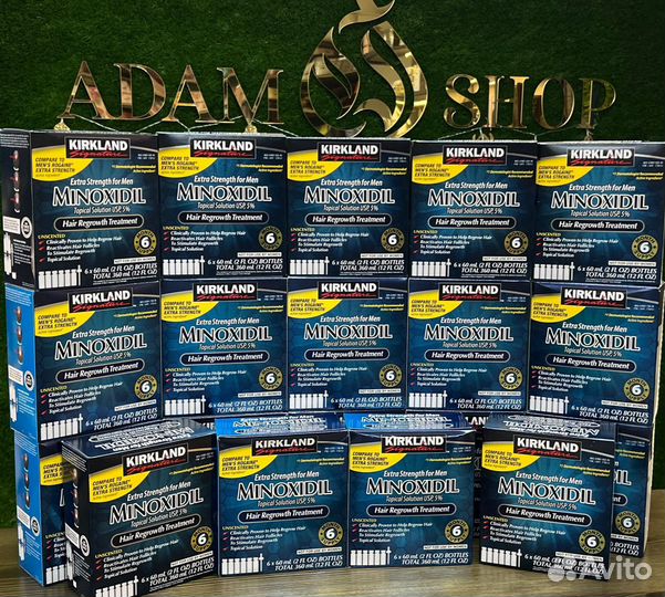 Миноксидил 5