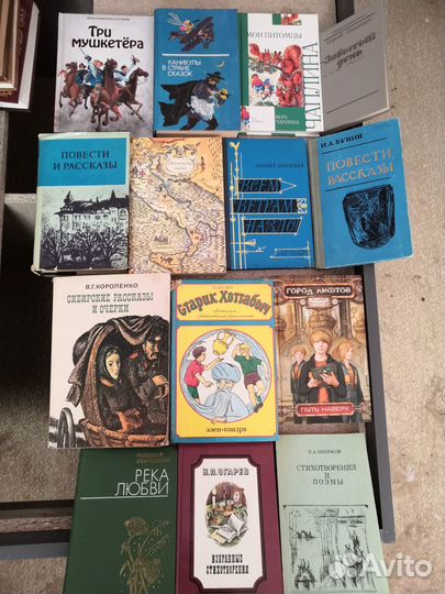 Детская литература