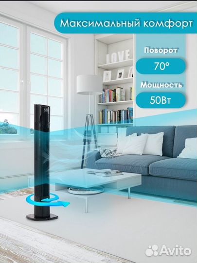 Кондиционер в Дом