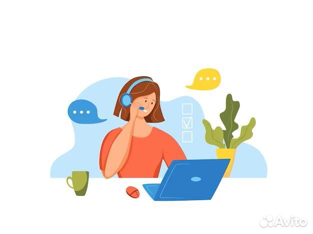 Оператор call центра удаленно на дому