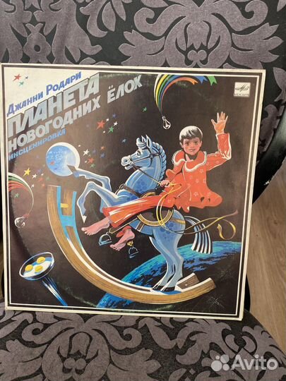 Виниловые пластинки СССР