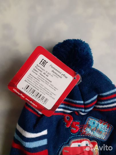 Шапка осень, р. 46-48