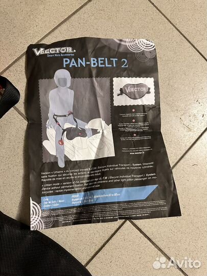 Ремень безопасности для пассажира на мотоцикле