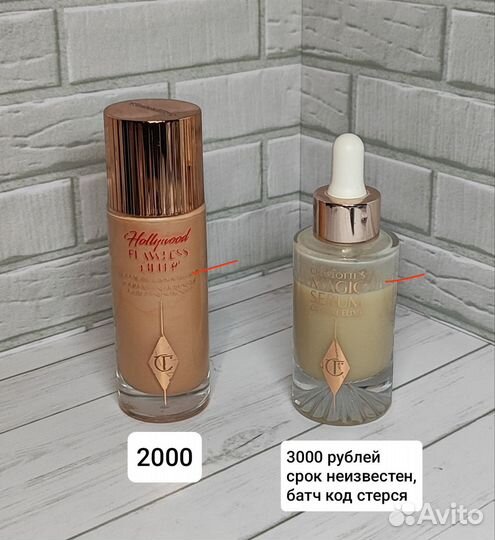 Косметика оригинальная