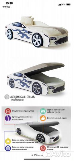 Детская кровать автомобиль