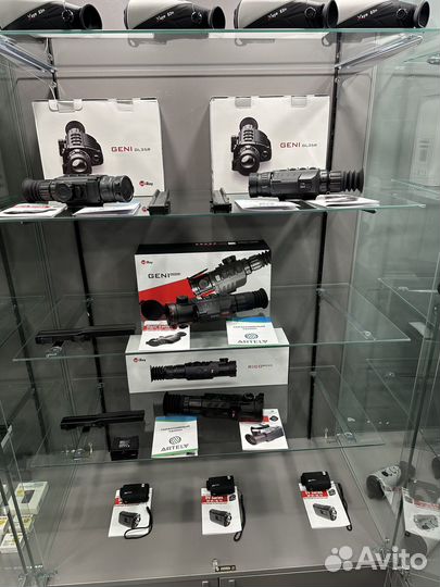 Тепловизор Pulsar iRay Arkon Guide Pard