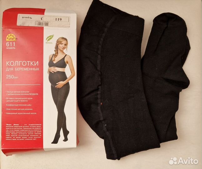 Новые колготки для беременных З размер