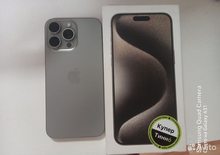 iPhone 15 Pro Max, 256 ГБ