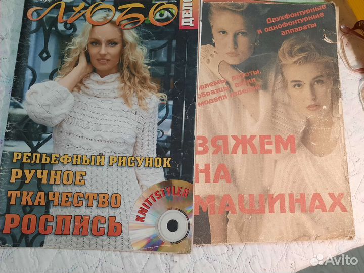 Журналы