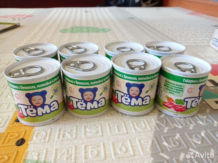 Детское питание пюре мясное