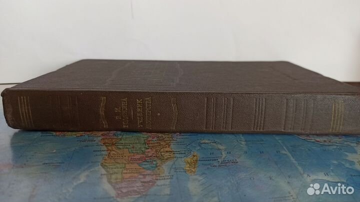 Учебник акушерства Бодяжина медицина книги СССР