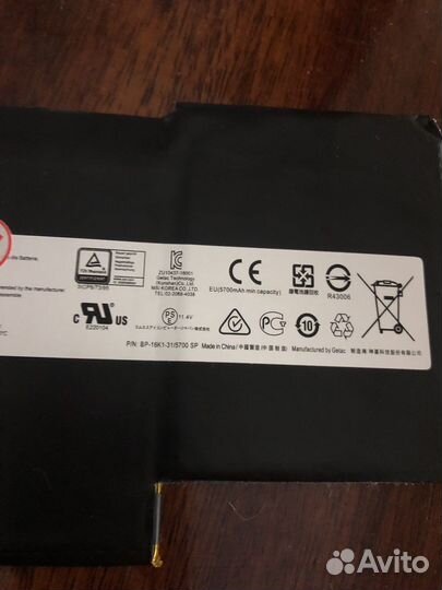 Аккумулятор для ноутбука MSI bp-16k1-31/5700 sp