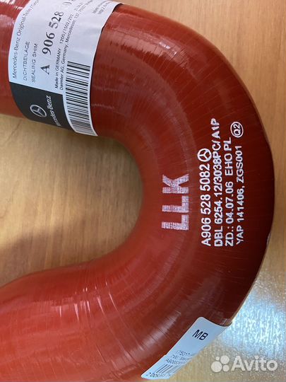 Патрубок интеркулера Sprinter A9065285082