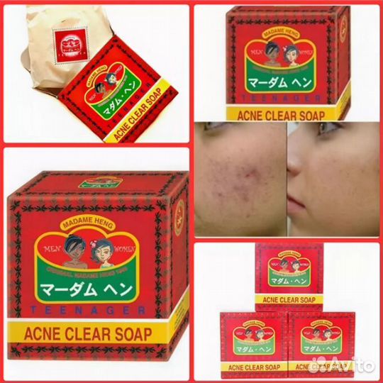 Тайское мыло Мадам Хенк