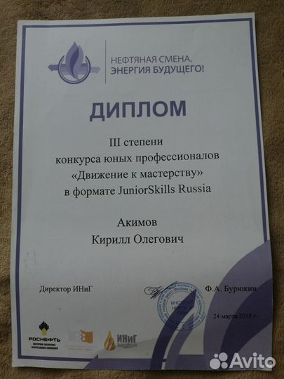 Репетитор по химии огэ 7-9 класс