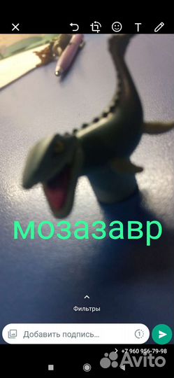 Динозавры цены в описании