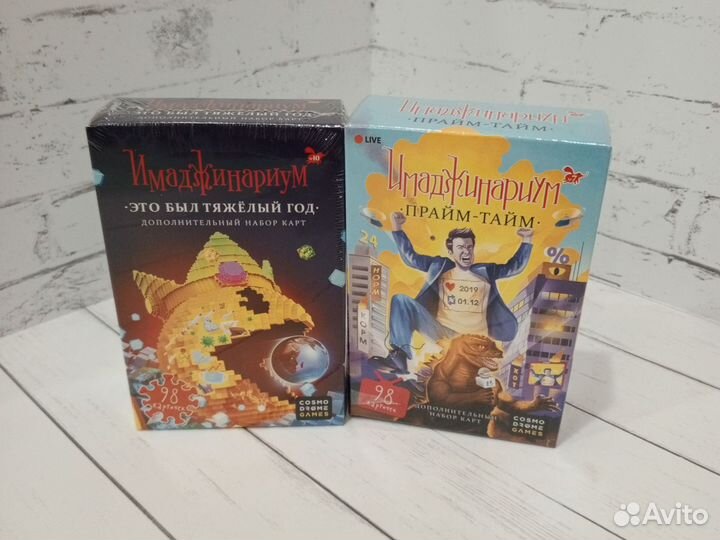 Настольные игры