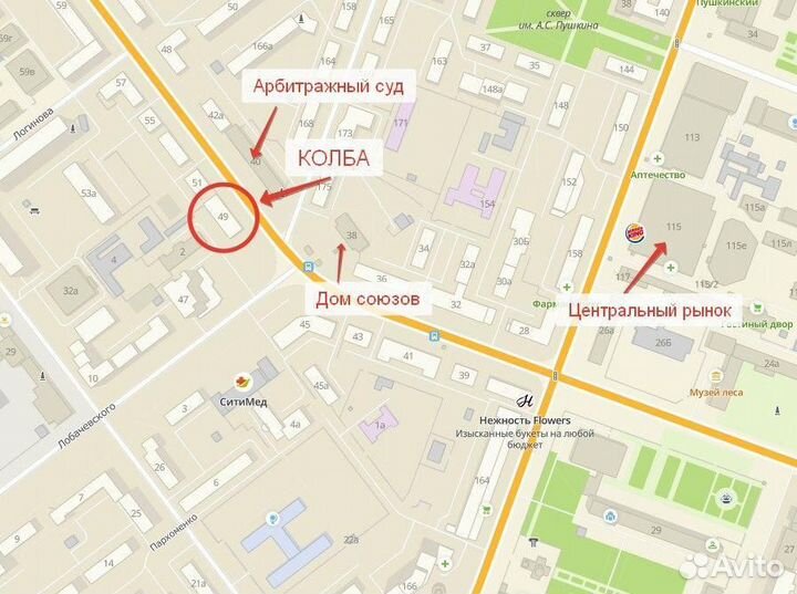 Насадка для мясорубки, металлическая