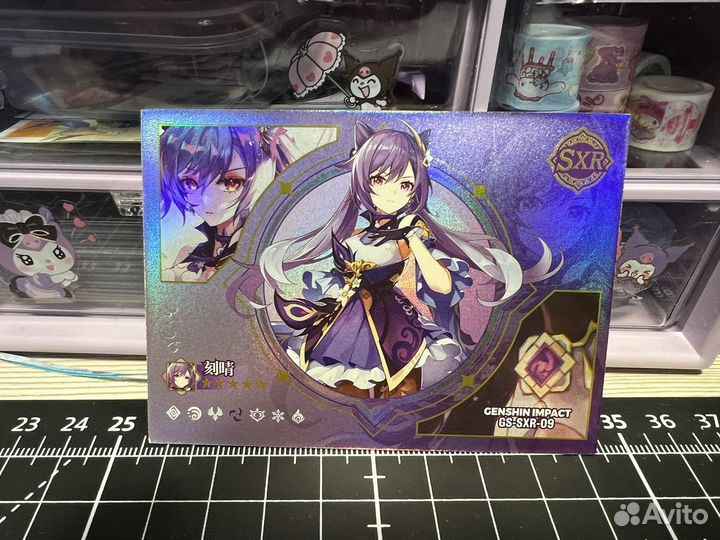 Коллекционная карта Genshin Impact